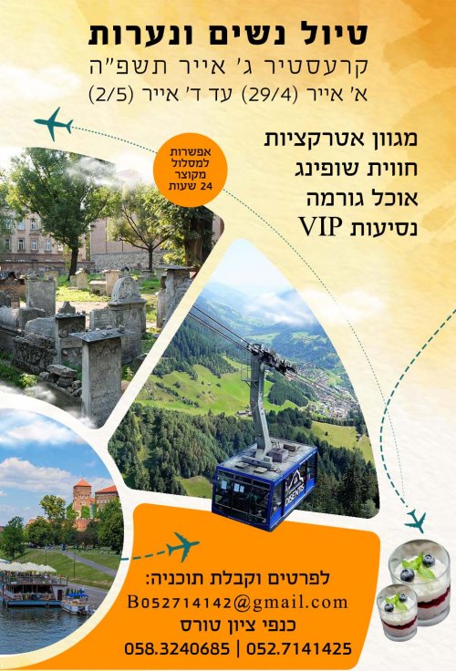 בנימין אברמן.jpg