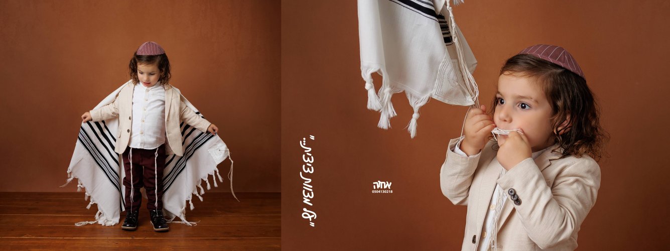 אחוה פלוטקין 0504130218- יוסי אביטן2.jpg