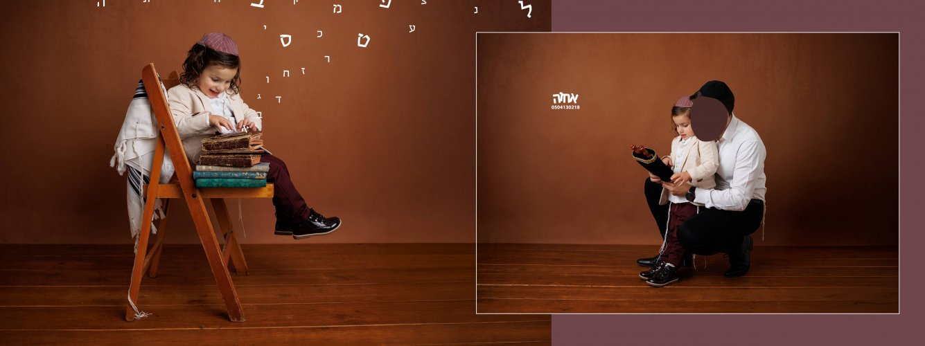 אחוה פלוטקין 0504130218- יוסי אביטן3.jpg