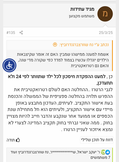 Screenshot_20250421-110924 (1).png