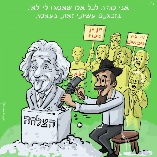 אתם בנויים לקפיצת אנרגיה?! יאללה פצצת קריקטורת מוטיבציה:)