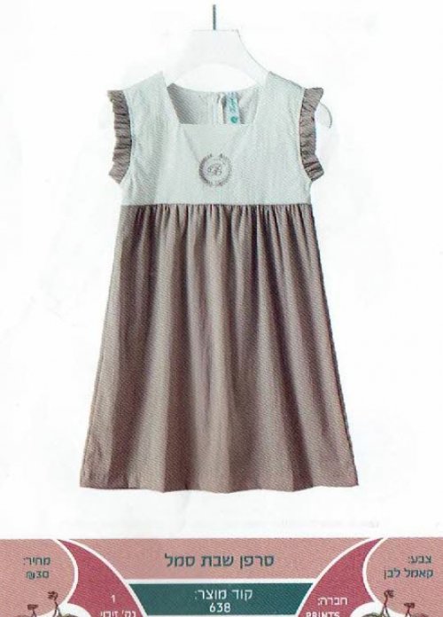 למכירה שמלות חדשות - מלבושי כבוד