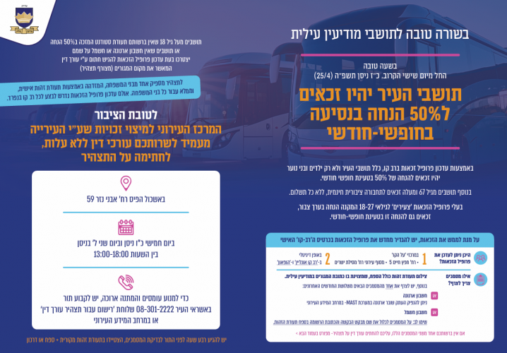 פרופיל גאוגרפי.png