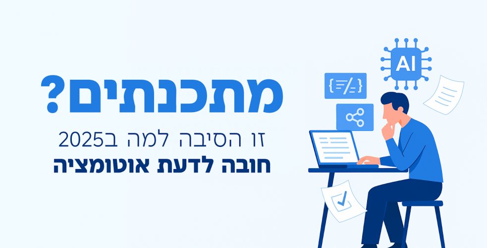 מתכנת? היכולות האלו ישנו לך את הקריירה.