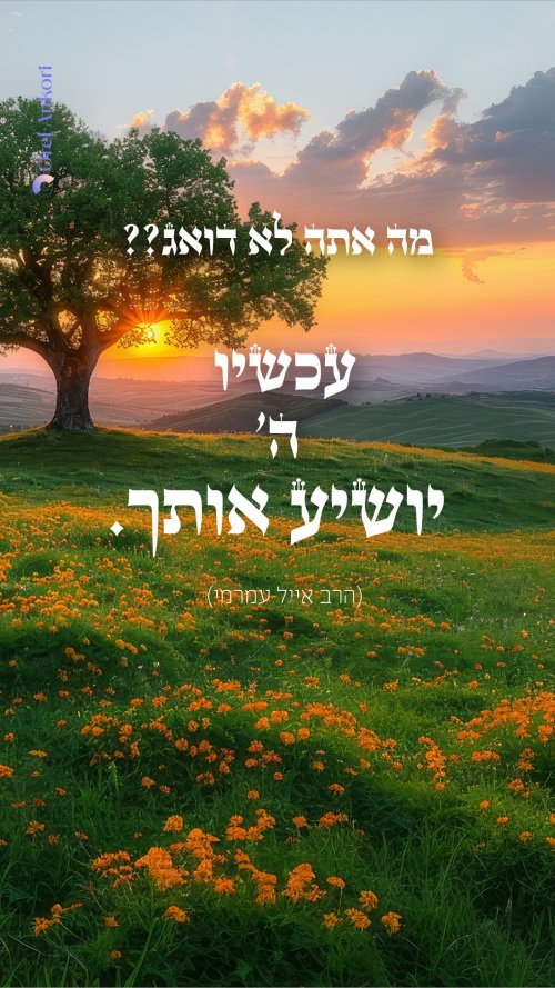 השראה (1)-03.jpg
