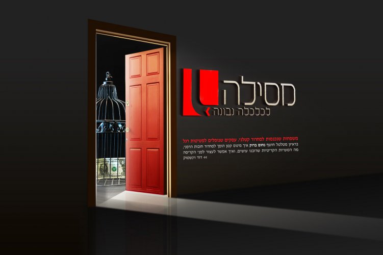 עמוד שער01.jpg