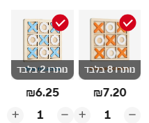 צילום מסך 2025-04-29 190603.png