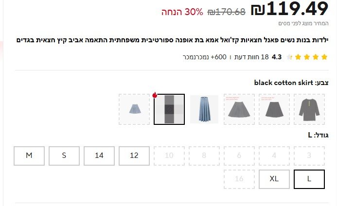 צילום מסך 2025-04-30 131436.jpg