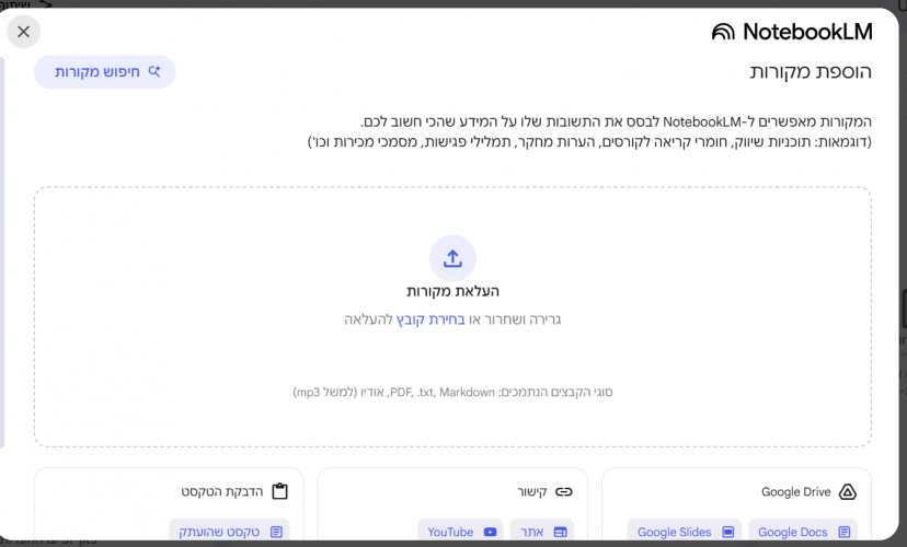 תמונה 3.PNG