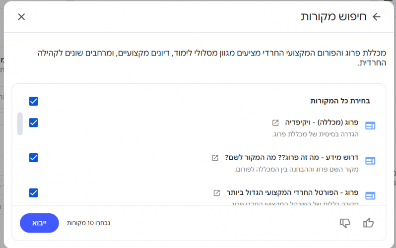 תמונה 4.PNG