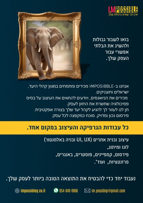 רציתי לשתף אתכם באתר החדש שלי