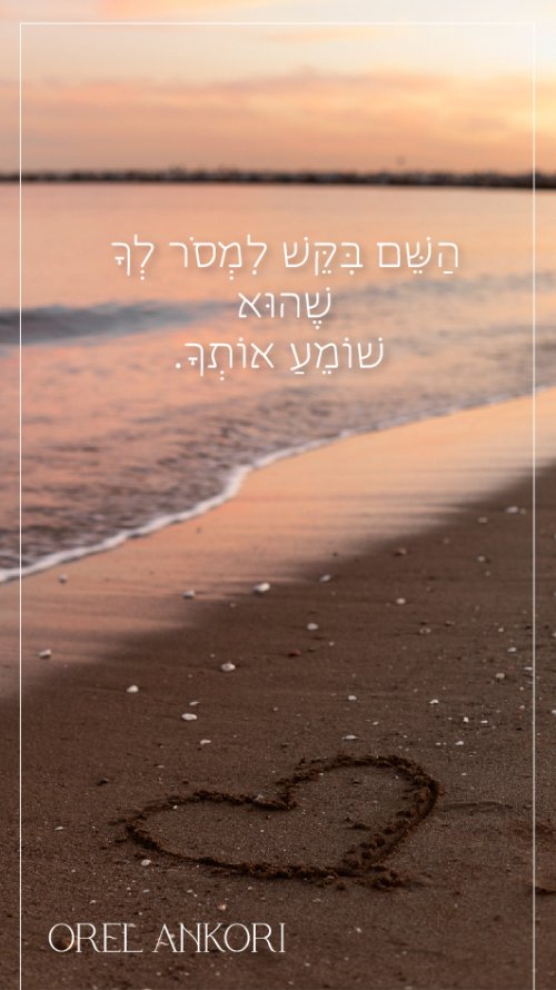 השראה (1)-01.jpg