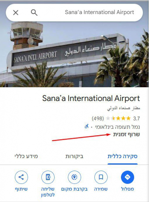 1746536399416.png