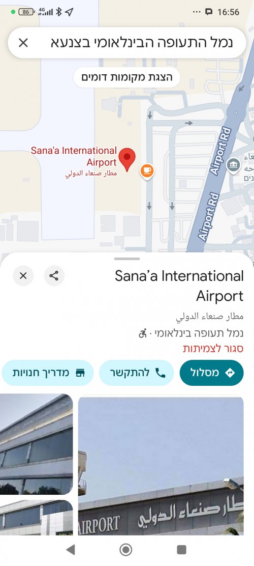 Screenshot_2025-05-06-16-56-15-591_com.google.android.apps.maps.jpg