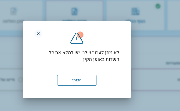 1746696796578.png
