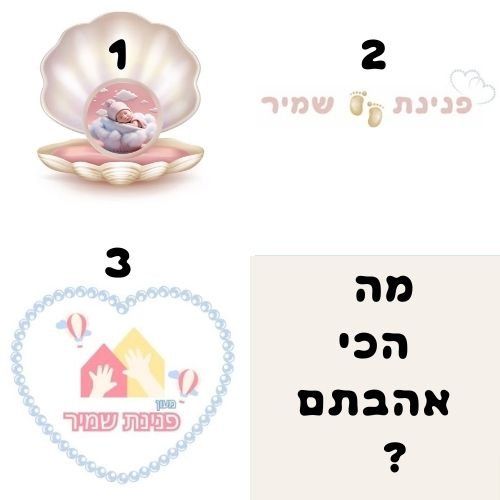 Beige Simple Illustrative  Toys Kids Store Logo (1).jpg