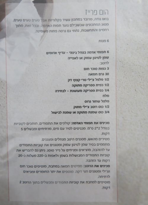 צילום מסך 2025-05-09 132405.png