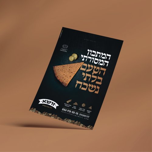 פרסום2.jpg