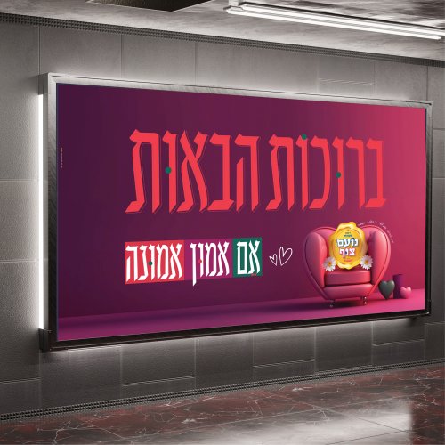 פרסום7.jpg