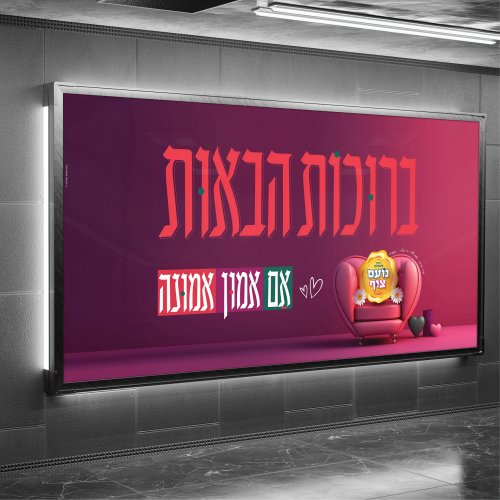 פרסום8.jpg