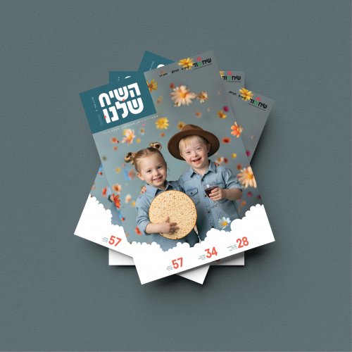 פרסום13.jpg