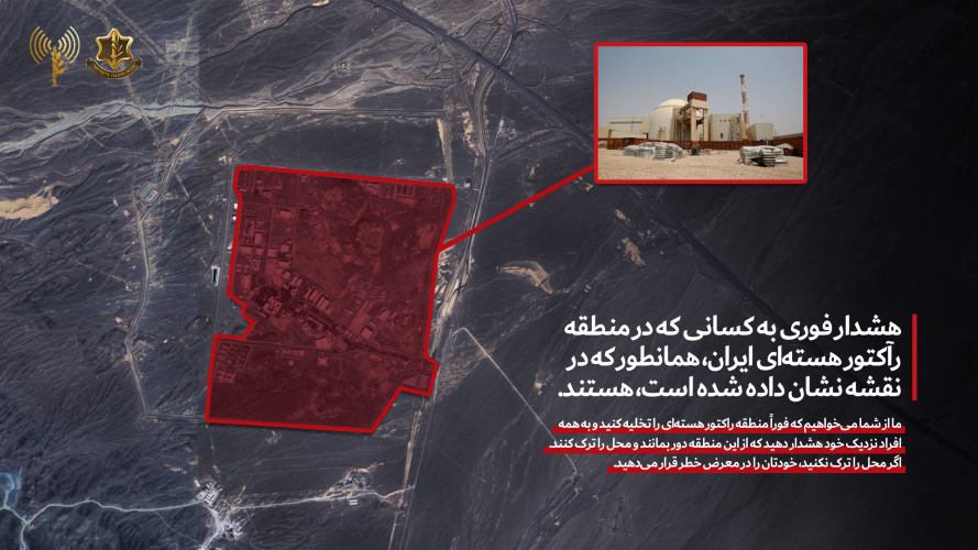 Iran_warning.png