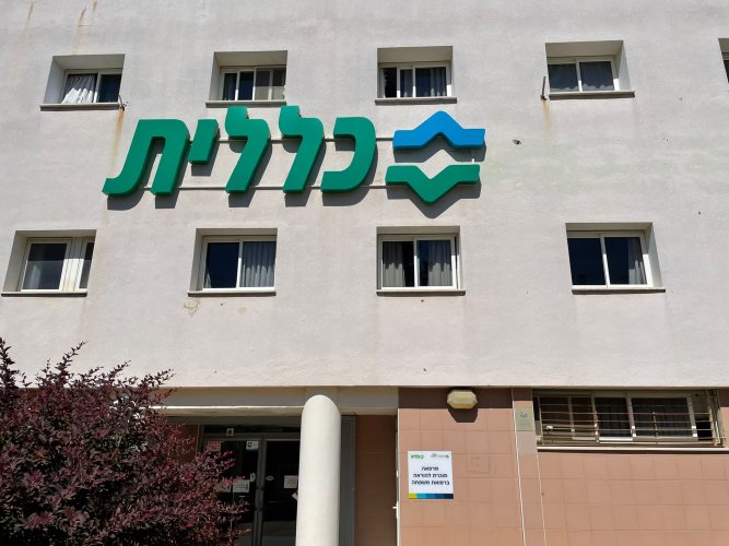 חוגגים בשמחה ובבטחה: כללית ערוכה לטובת העולים בל"ג בעומר למירון עם מרפאות זמינות באיזור הצפון