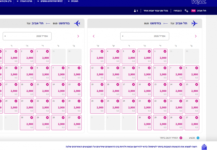 ביאור 2025-05-13 200846.png