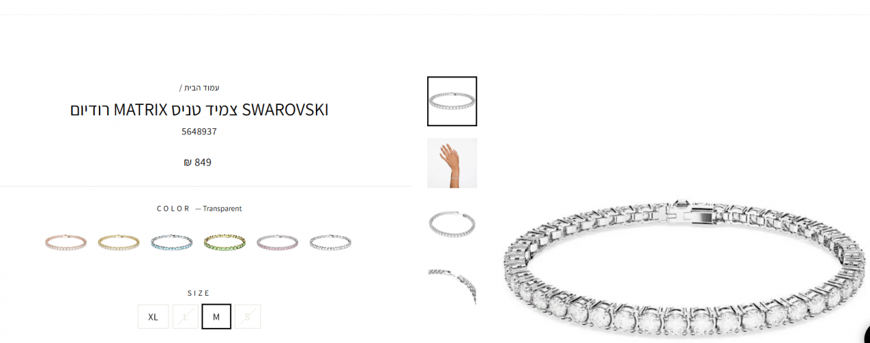 למכירה חדש באריזה!  צמיד טניס יוקרתי Swarovski כולל קבלה ואחריות