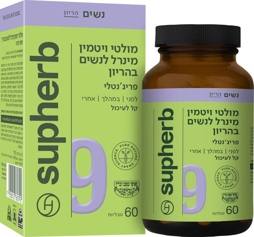 למכירה מולטי ויטמין לה. פריג'נטלי של סופהרב - ב"ב