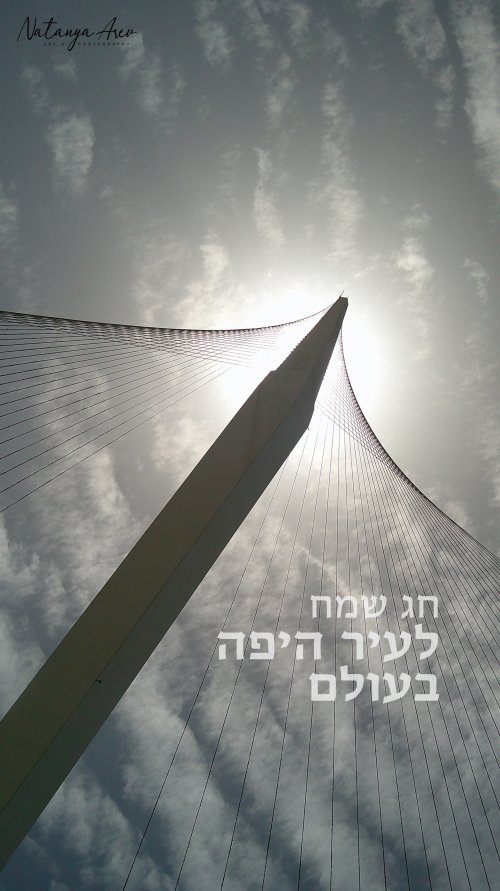 יום ירושלים.jpg