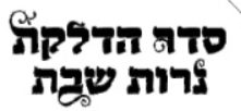 פונט.png