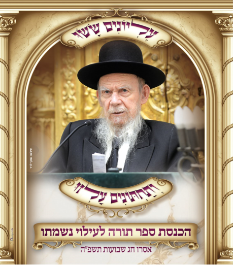 לוגו המעמד.png