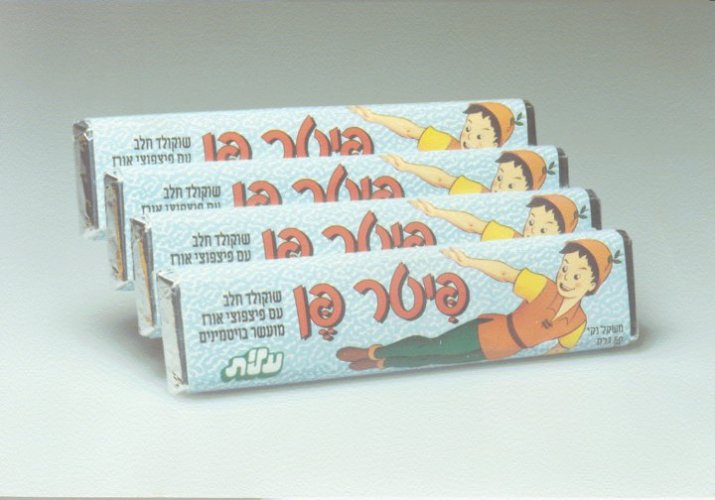 ממתקים-של-פעם-24.jpg