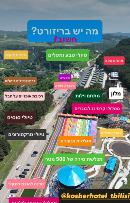 צילום מסך 2025-06-13 091226.png