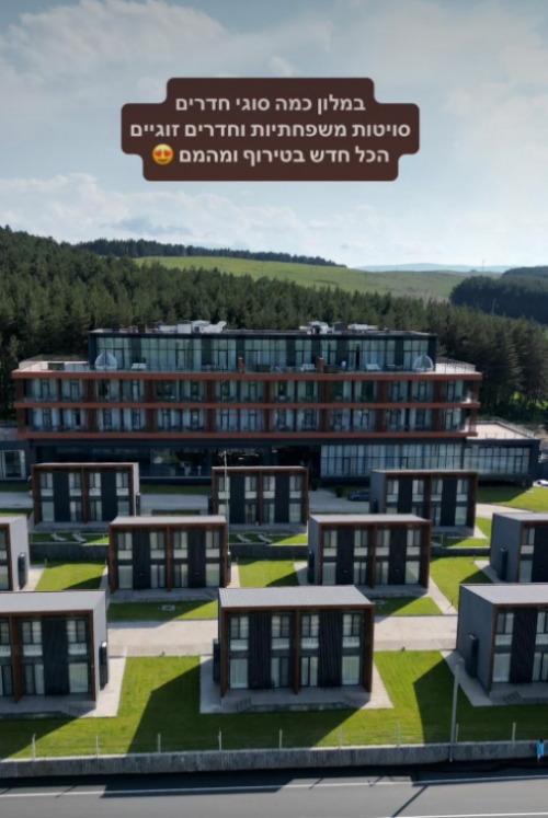 צילום מסך 2025-06-12 140240.png