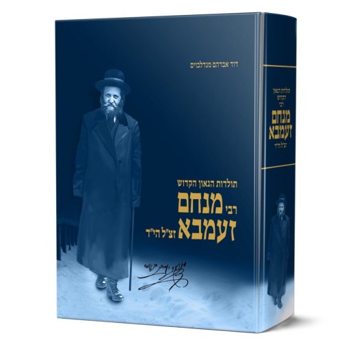 איזה פונט זה.jpg