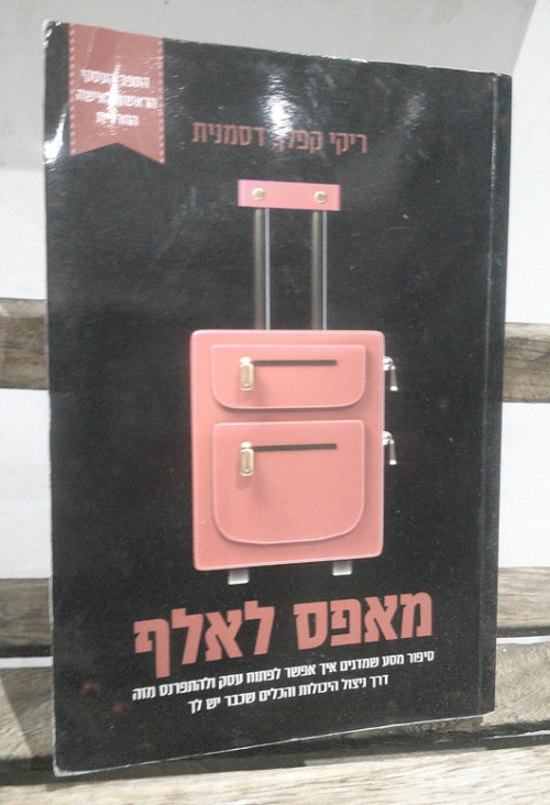 צילום מסך 2025-04-06 235559.png