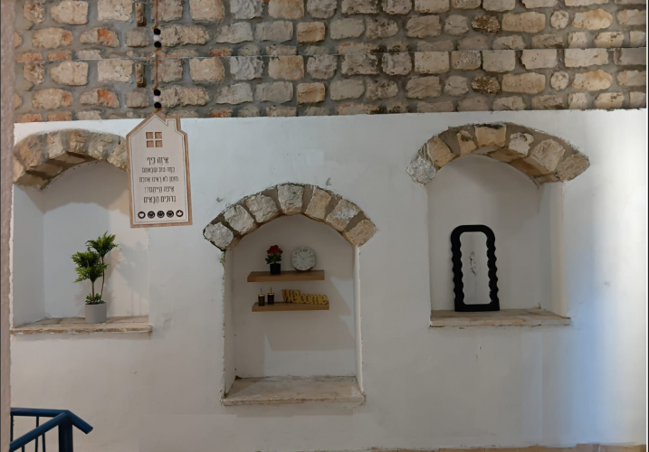 נופשים בעתיקה