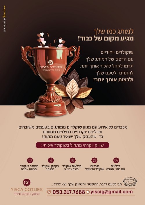 מעסיקים? מנהלים משאבי אנוש?