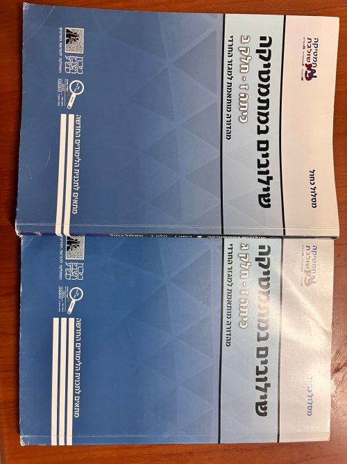 הספר שילובים במתמטיקה לכיתה ז- חלק ב' ו'ג