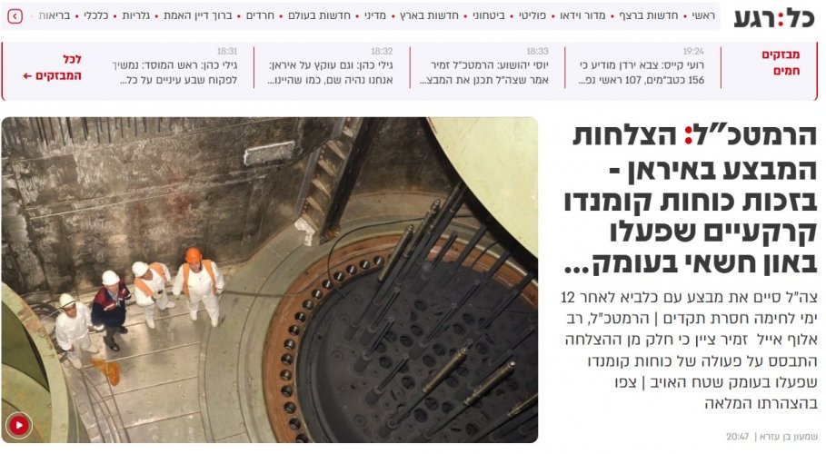 באון חשאי.jpg