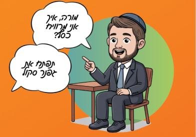 מנדי גפנר בחידוש ענק: לימודים פיננסיים בחינם!