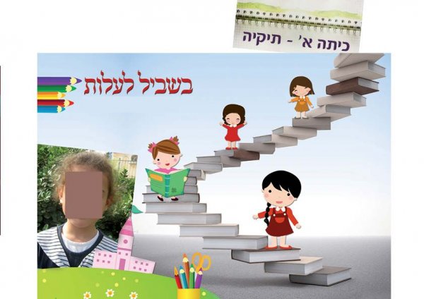 קישוט4.jpg