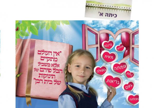 קישוט6.jpg