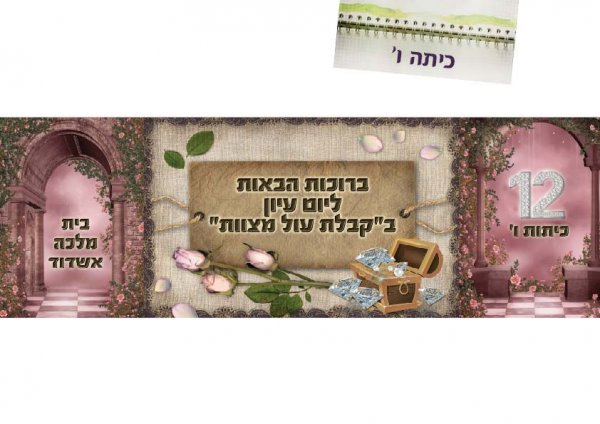 קישוט9.jpg