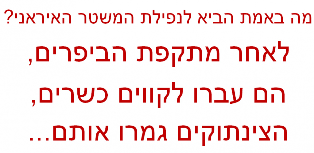 ה_הצינתוקים.png