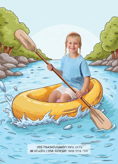 על העיצובים ועל האיורים