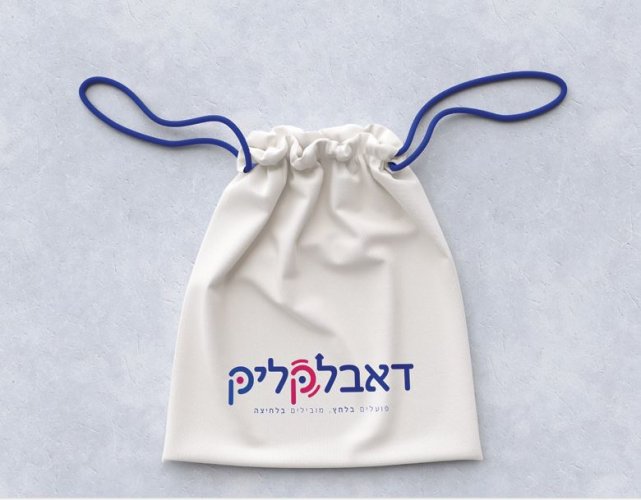 לוגו על שקית.JPG