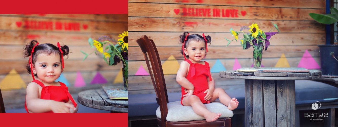 הדסה בת שנה (4) copy_1600x600.jpg